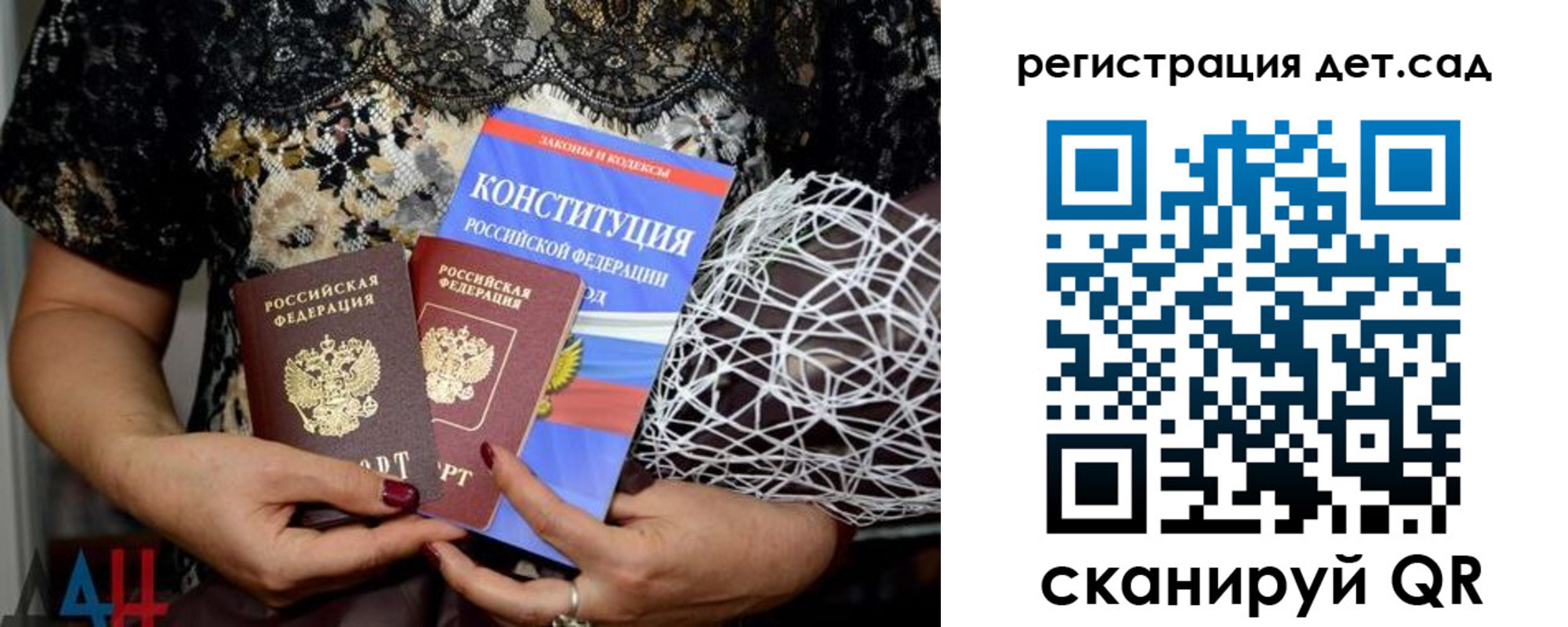 найти адрес прописки в Партизанске